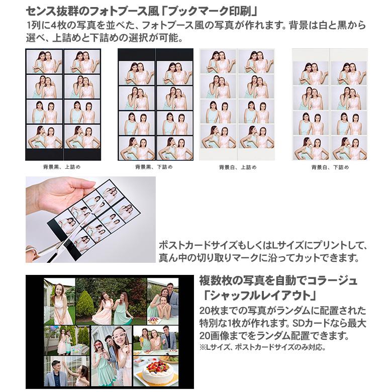キヤノン キャノン セルフィー CP1500 本体 Lサイズ写真用紙 108 キヤノン キャノン セルフィー CP1500 本体 Lサイズ写真用紙 108