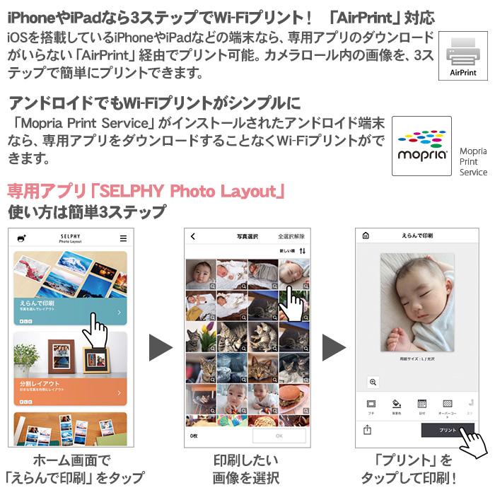キヤノン（Canon） キャノン セルフィー CP1500 本体 Lサイズ写真用紙