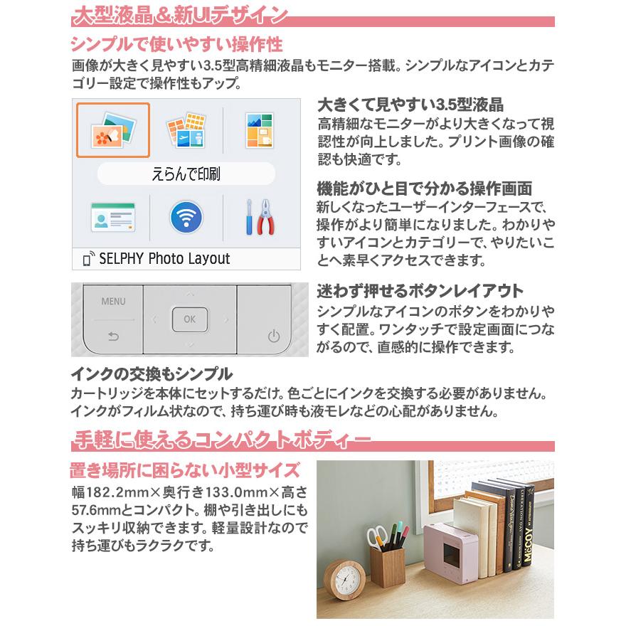 キヤノン キャノン セルフィー CP1500 用紙セット ミニ フォト キヤノン キャノン セルフィー CP1500 用紙セット ミニ フォト