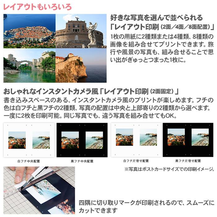 フォトプリンターSELPHY CP1500（WH）シール用紙セット フォトプリンターSELPHY CP1500（WH）シール用紙セット シール紙セット