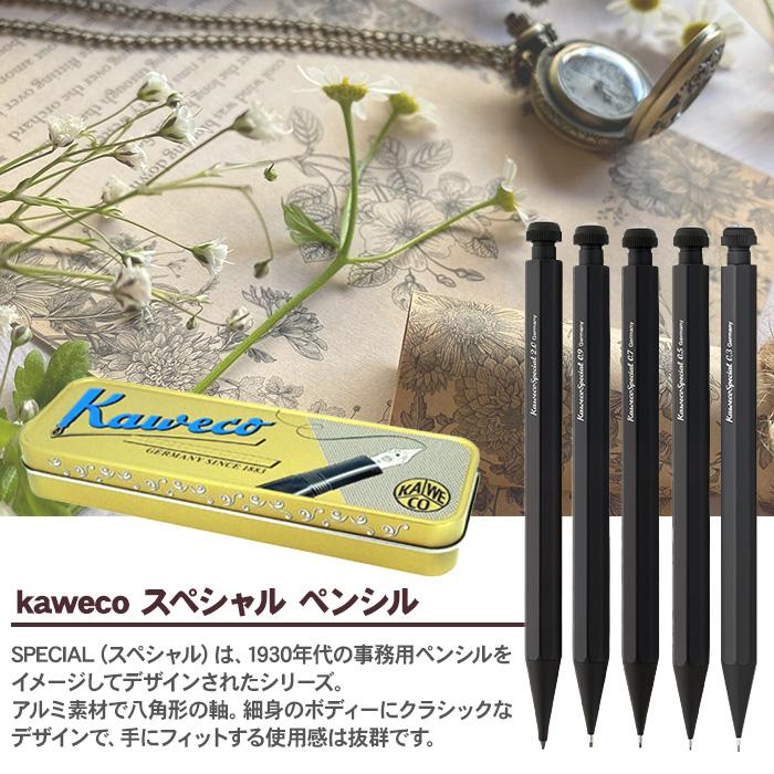 Kaweco シャープペン カヴェコ カヴェコスペシャル クリップ Kaweco シャープペン カヴェコ カヴェコスペシャル クリップ