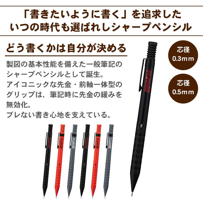戦前迷彩色 シャープペンシル 本体 オリジナルボックス付き ノベルティ　景品 ぺんてる（Pentel） シャープペン 名入れ ギフト スマッシュ 0.3mm 0.5