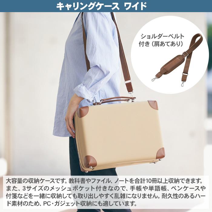 KING JIM（キングジム） ポーチ カルシェット キャリングケース ワイド