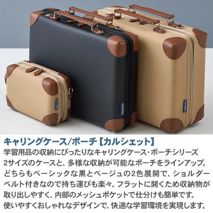 KING JIM（キングジム） ポーチ カルシェット キャリングケース スリム