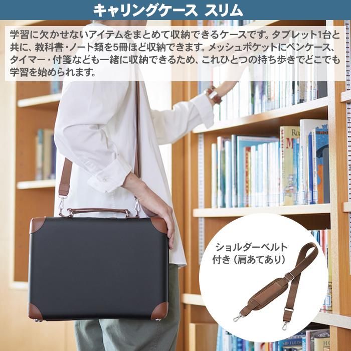 KING JIM（キングジム） ポーチ カルシェット キャリングケース スリム