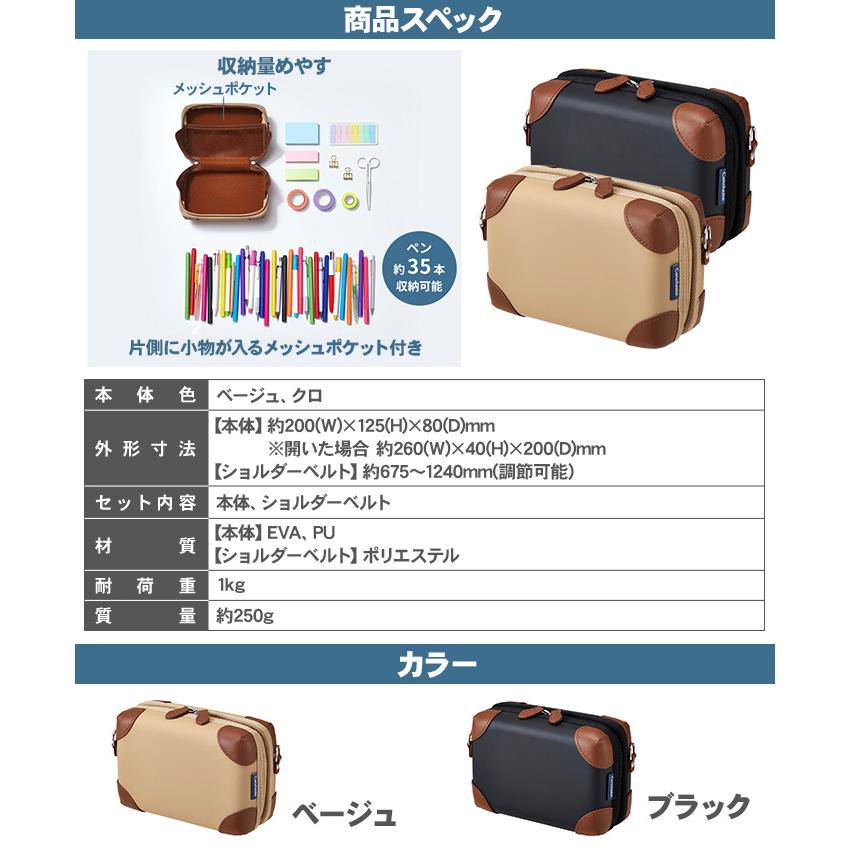 KING JIM（キングジム） ポーチ カルシェット キャリングポーチ