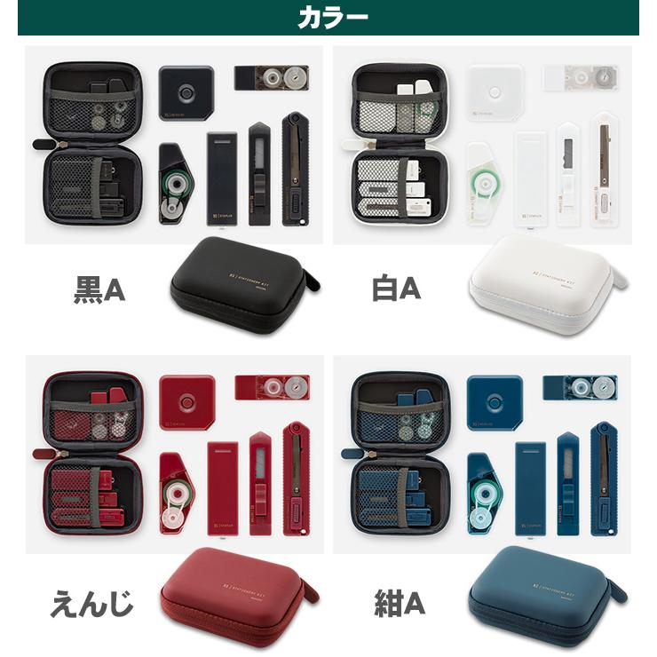 MIDORI（ミドリ） ステーショナリーキット 文具セット プレゼント 6点