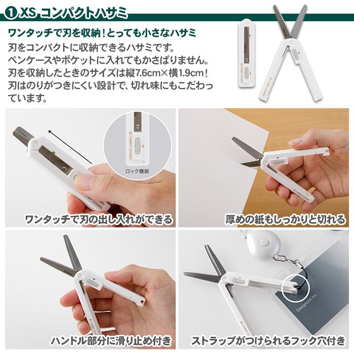 文房具・ステーショナリー mi-ka 文房具・ステーショナリー mi-ka ステーショナリーセット/文具セット