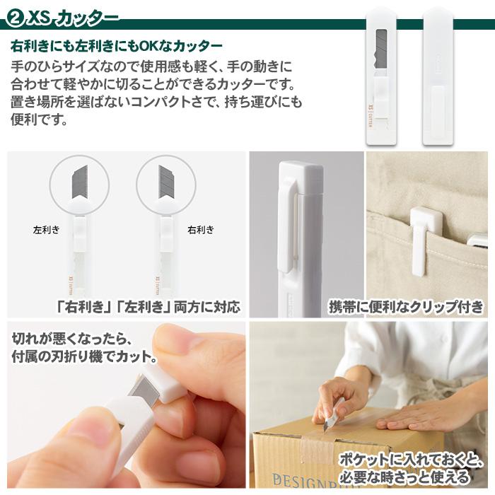 MIDORI（ミドリ） ステーショナリーキット 文具セット プレゼント 6点