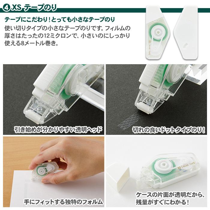 MIDORI（ミドリ） ステーショナリーキット 文具セット プレゼント 6点