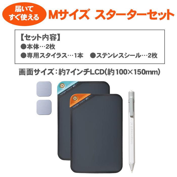 KING JIM 電子メモパッド キングジム ブギーボード ぺーパリー M KING JIM 電子メモパッド キングジム ブギーボード ぺーパリー M