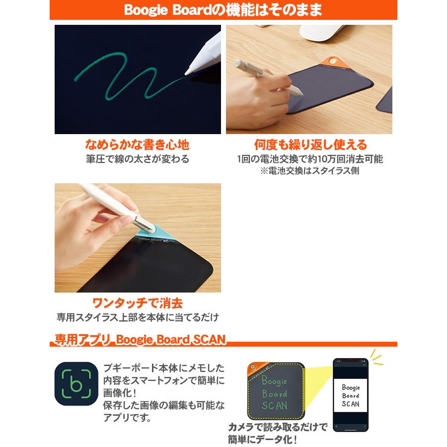 KING JIM（キングジム） 電子メモパッド ブギーボード ぺーパリー S