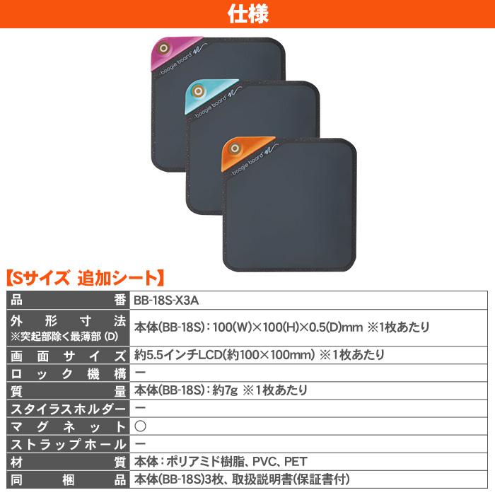 KING JIM（キングジム） 電子メモパッド ブギーボード ぺーパリー S