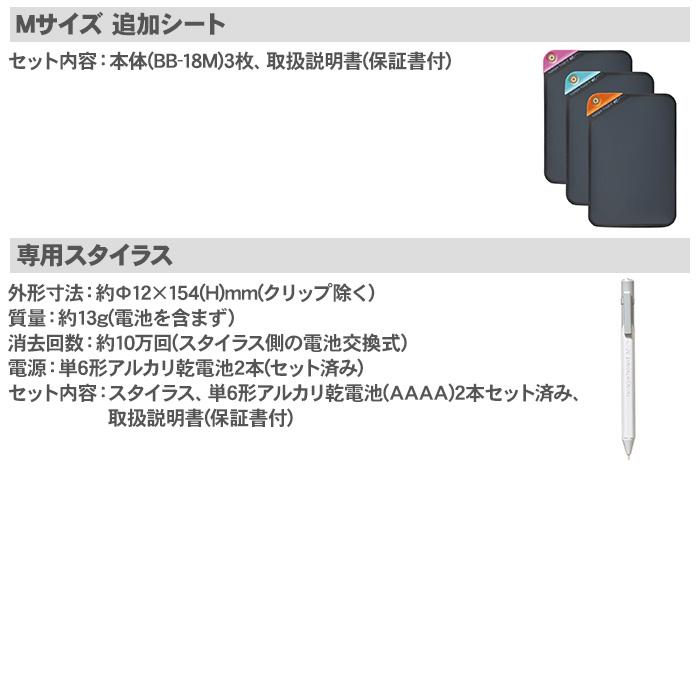KING JIM（キングジム） 電子メモパッド ブギーボード ぺーパリー S