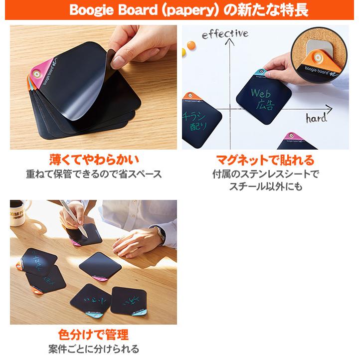 KING JIM 電子メモパッド キングジム ブギーボード ぺーパリー M KING JIM 電子メモパッド キングジム ブギーボード ぺーパリー M