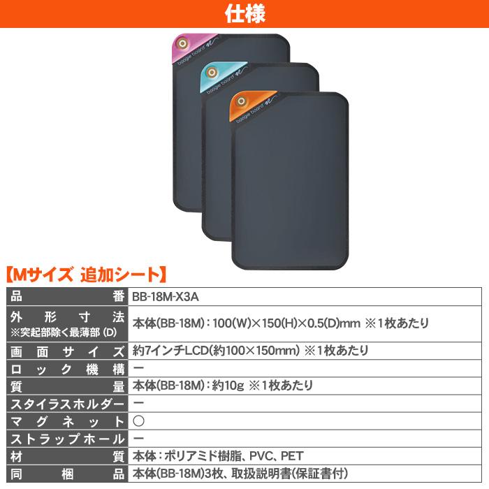 KING JIM（キングジム） 電子メモパッド ブギーボード ぺーパリー M