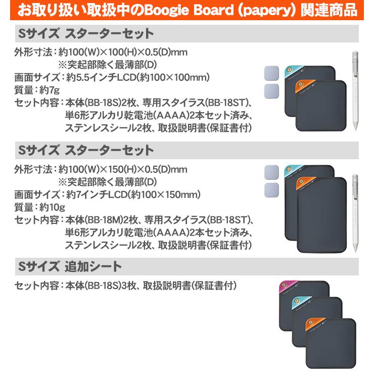 KING JIM 電子メモパッド キングジム ブギーボード ぺーパリー M KING JIM 電子メモパッド キングジム ブギーボード ぺーパリー M