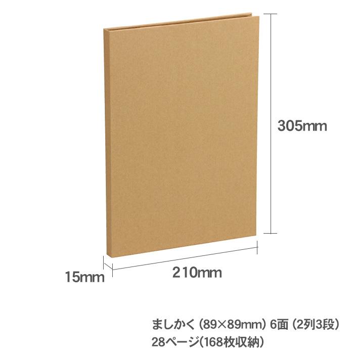 アーテック ましかく アルバム 大容量 薄 写真 お絵かき スクエア判 89