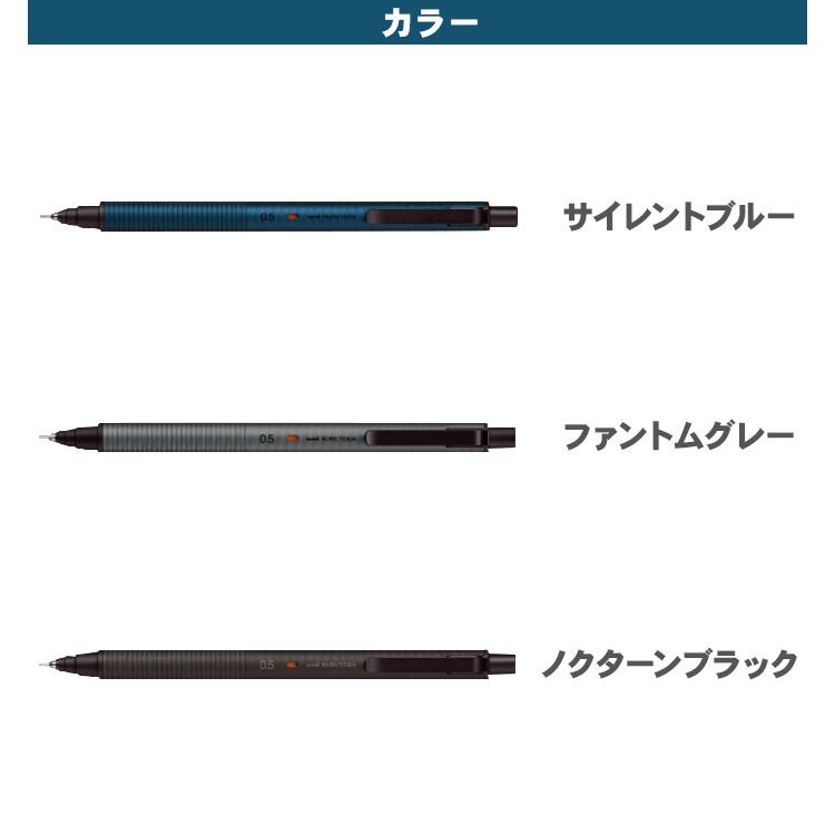 ジェットストリーム 【おひとり様1本限り】 クルトガメタル シャープ