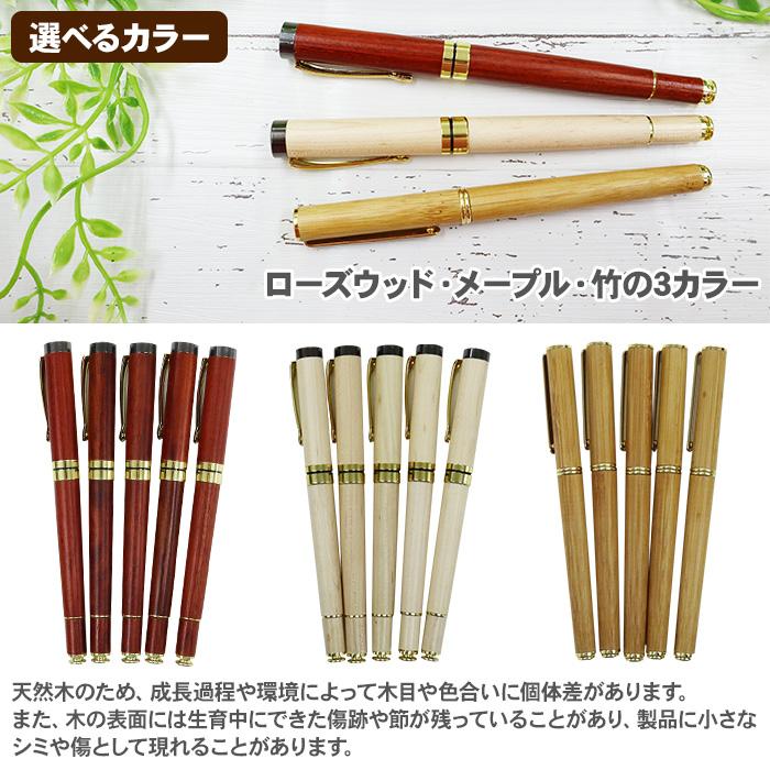 父の日 名入れ ボールペン 万年筆 プレゼント ギフト ケース