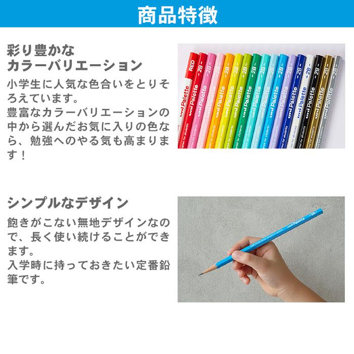 三菱（MITSUBISHI） 名入れ 鉛筆 ギフト えんぴつ ラッピングセット 6
