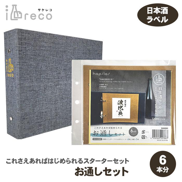 日本の伝統印刷物コレクション120枚 ラベル　パッケージコレクター 缶詰ラベルコレクション MADE IN JAPAN – 青幻舎オンラインショップ