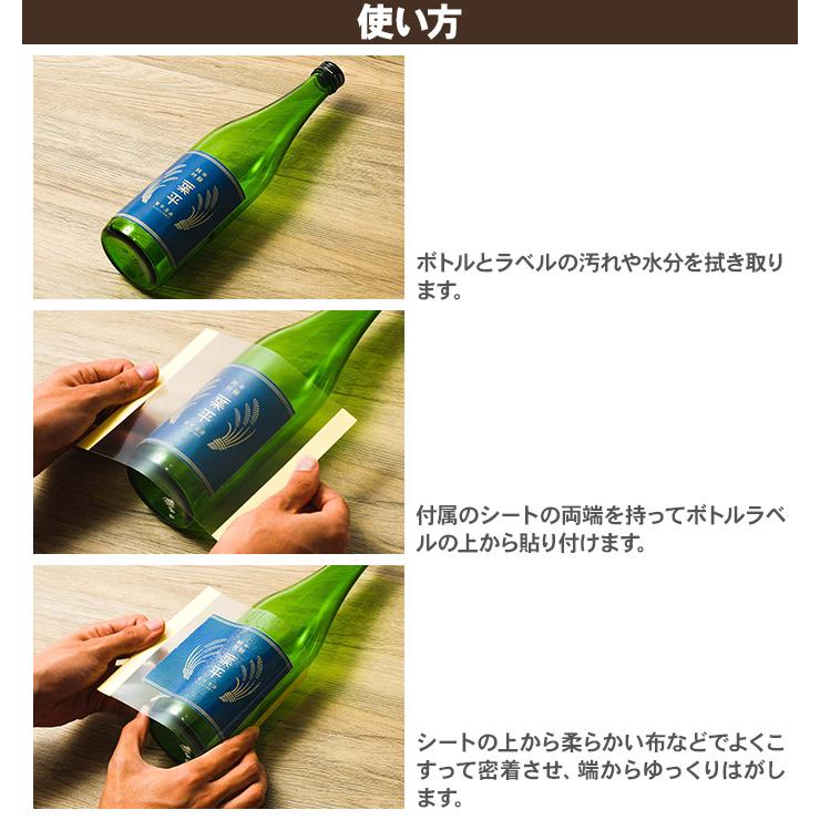 コレクションアルバム ハピラ 酒reco お通しセット スターターセット