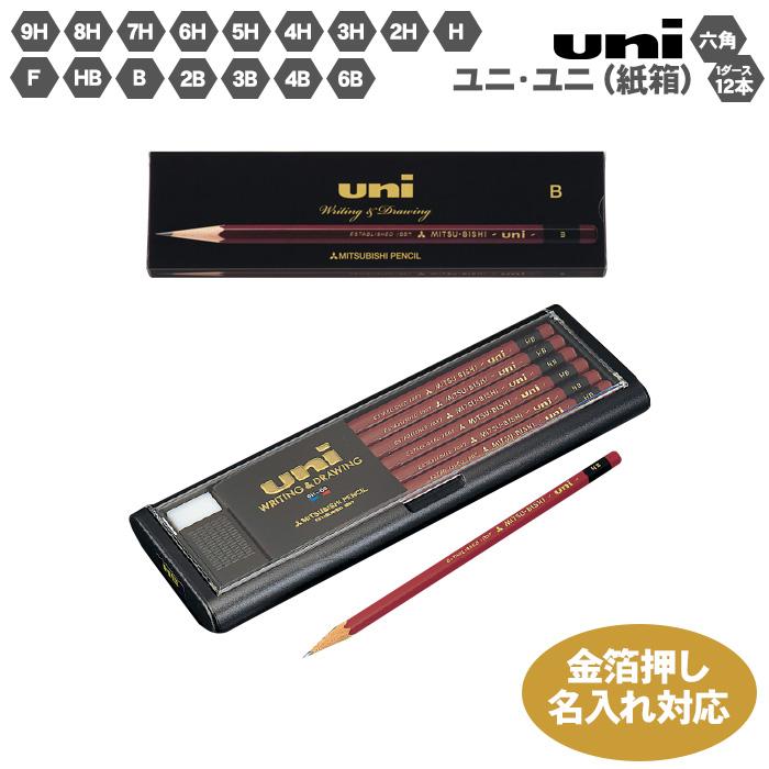 Β*Ε様 新品 未開封 uni GOLD HB H 鉛筆 セット 長期保管品 Β*Ε様 新品 未開封 uni GOLD HB H 鉛筆 セット 長期保管品 三菱鉛筆