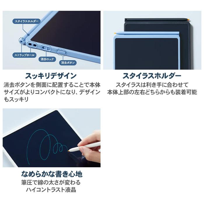 KING JIM（キングジム） ブギーボード 電子メモパッド BB-20 電子
