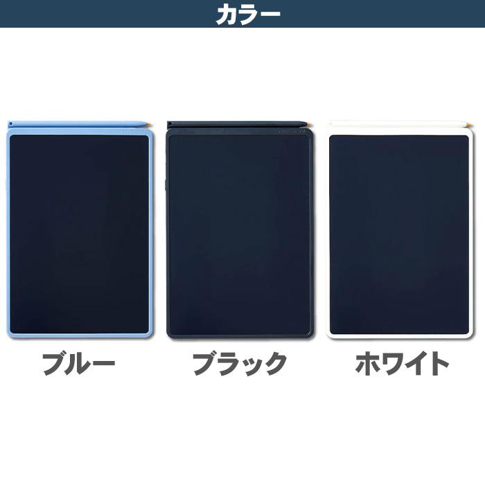 KING JIM（キングジム） ブギーボード 電子メモパッド BB-20 電子