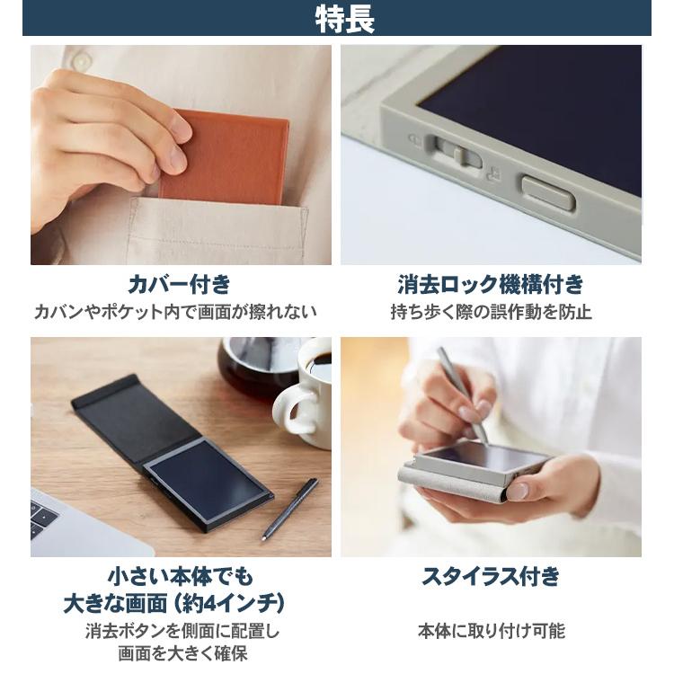 KING JIM（キングジム） ブギーボード 電子メモパッド カバー