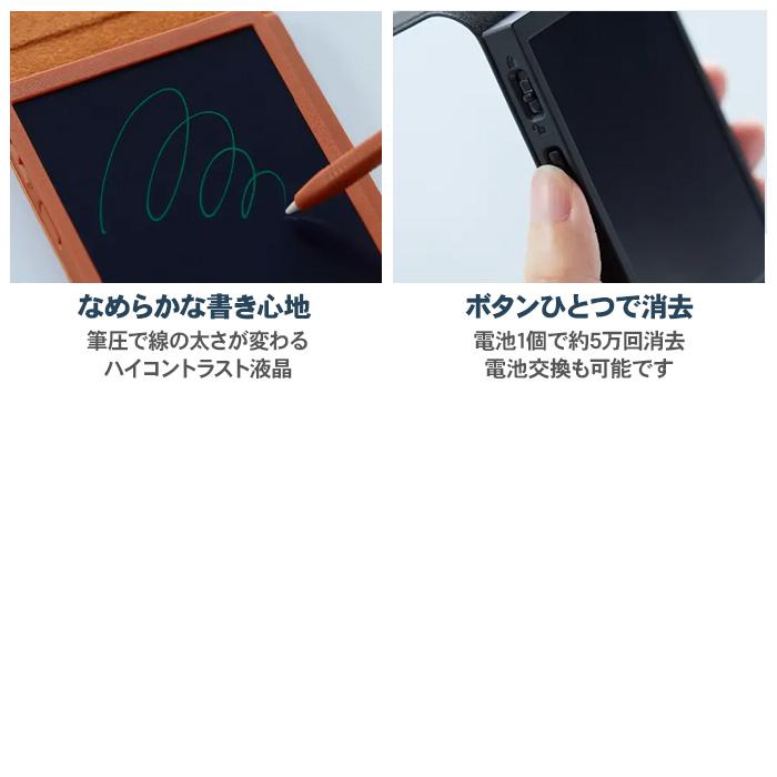 KING JIM（キングジム） ブギーボード 電子メモパッド カバー付き