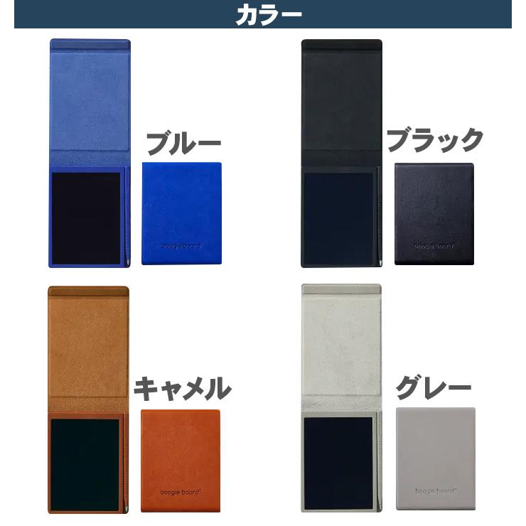 KING JIM（キングジム） ブギーボード 電子メモパッド カバー付き