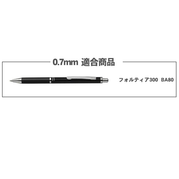 ベー ZEBRA ギフトケース プレゼント 名入れ ボールペン フォルティア
