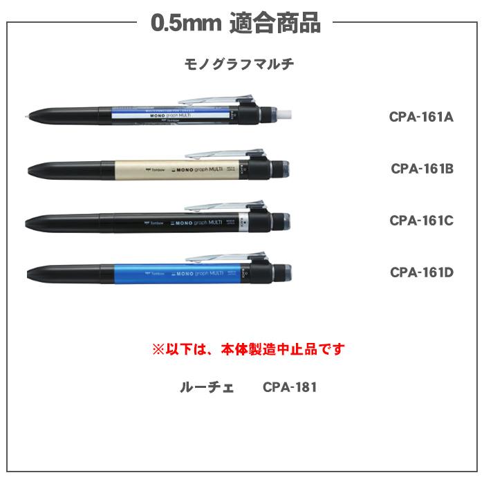 トンボ鉛筆 ボールペン替え芯 BR-CAE 油性ボールペン 替え芯 モノ