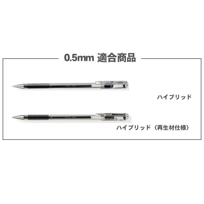 新品 廃盤 ぺんてる ボールペン 替芯 リフィル 黒 KFL5 10本セット Hybrid ボールペン替え芯 ぺんてる Pentel KF5 ゲルインキボールペン