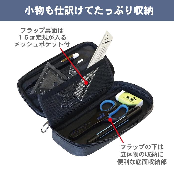 クツワ（KUTSUWA） PUMA 筆箱 ペンケース プーマ デラックスホルダー