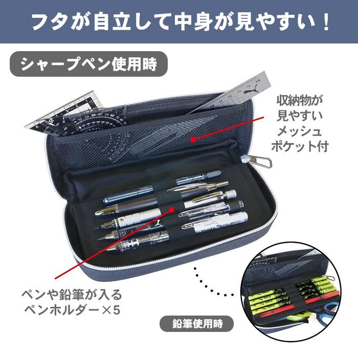 クツワ（KUTSUWA） PUMA 筆箱 ペンケース プーマ デスクオーガナイザー