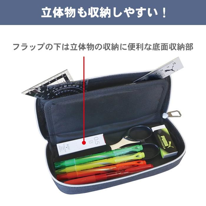 クツワ（KUTSUWA） PUMA 筆箱 ペンケース プーマ デスクオーガナイザー