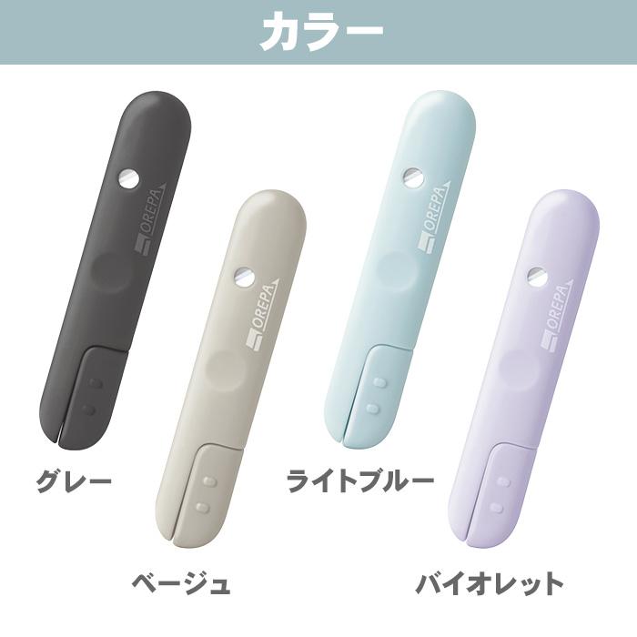 SONiC ソニック オレパ オレパwithはさみ プリントカッター ミニ