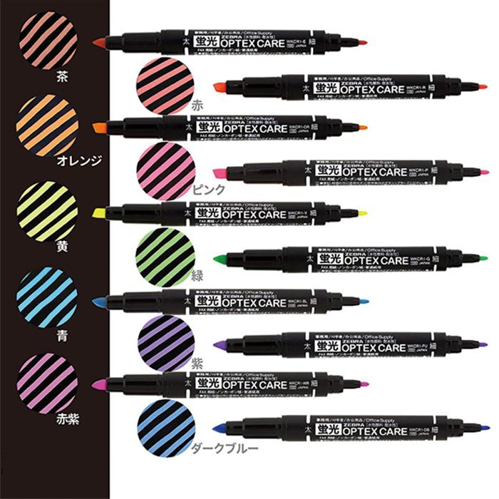 ZEBRA（ゼブラ） オプテックス・ケア 10本セット 単色 10色 蛍光ペン