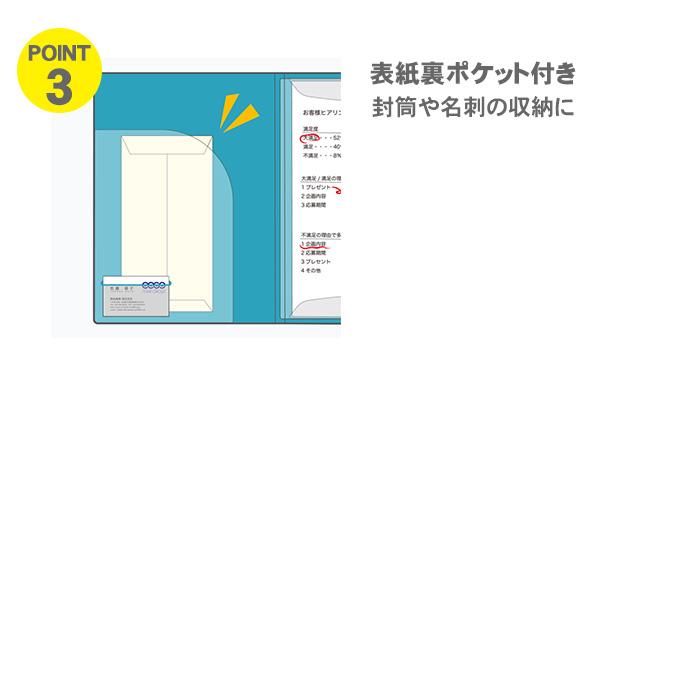 KING JIM（キングジム） カキコ クリアーファイル 差し替え式 10枚 20