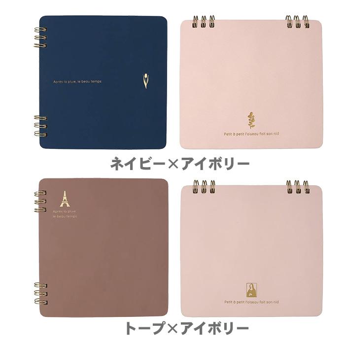 futairo リングノート ふたいろ 日本出版販売 5mm方眼罫 くすみカラー