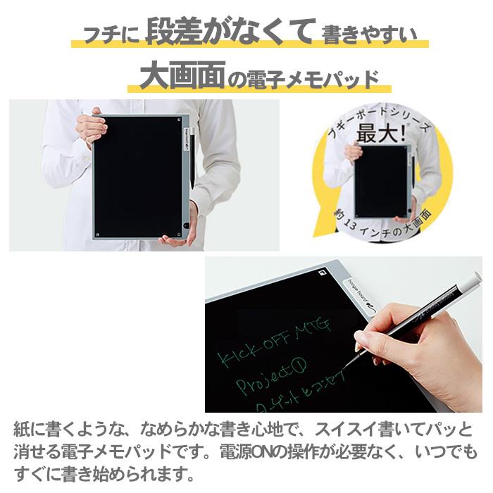 KING JIM（キングジム） ブギーボード 電子メモパッド BB-19 電子
