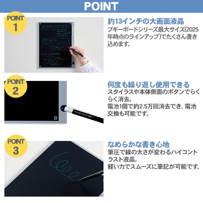 KING JIM（キングジム） ブギーボード 電子メモパッド BB-19 電子