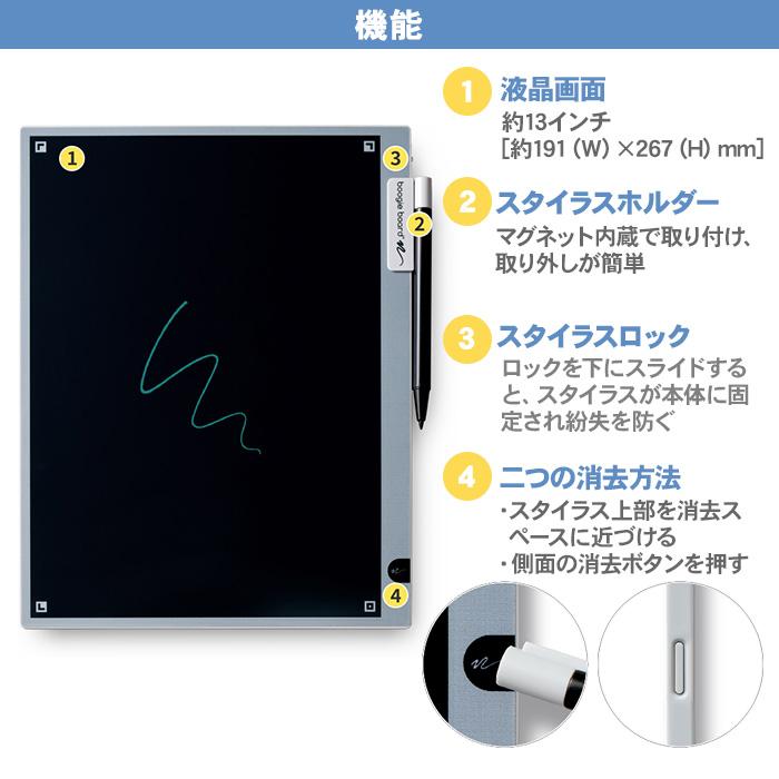 KING JIM（キングジム） ブギーボード 電子メモパッド BB-19 電子