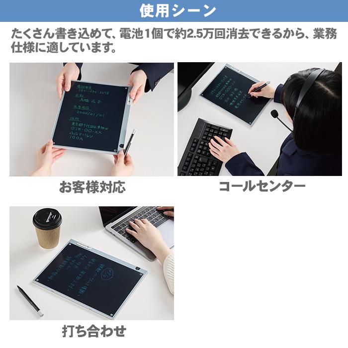 KING JIM（キングジム） ブギーボード 電子メモパッド BB-19 電子