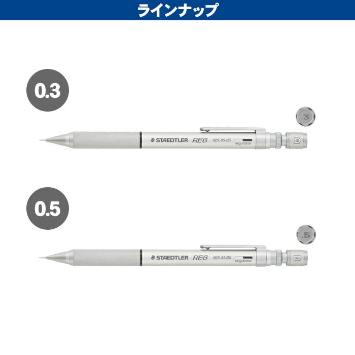 ステッドラー（STAEDTLER） ステッドラーレグ REG シャープペンシル
