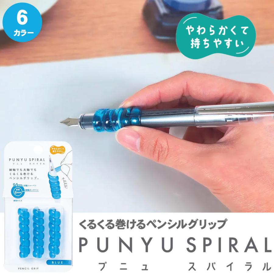 ベーブ・ルース ク​​エーカーオーツ プレミアム ペンシル 鉛筆 クリップ クツワ（KUTSUWA） プニュスパイラル ペンシルグリップ 筆記補助 RB033