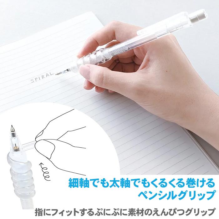 クツワ（KUTSUWA） プニュスパイラル ペンシルグリップ 筆記補助 RB033